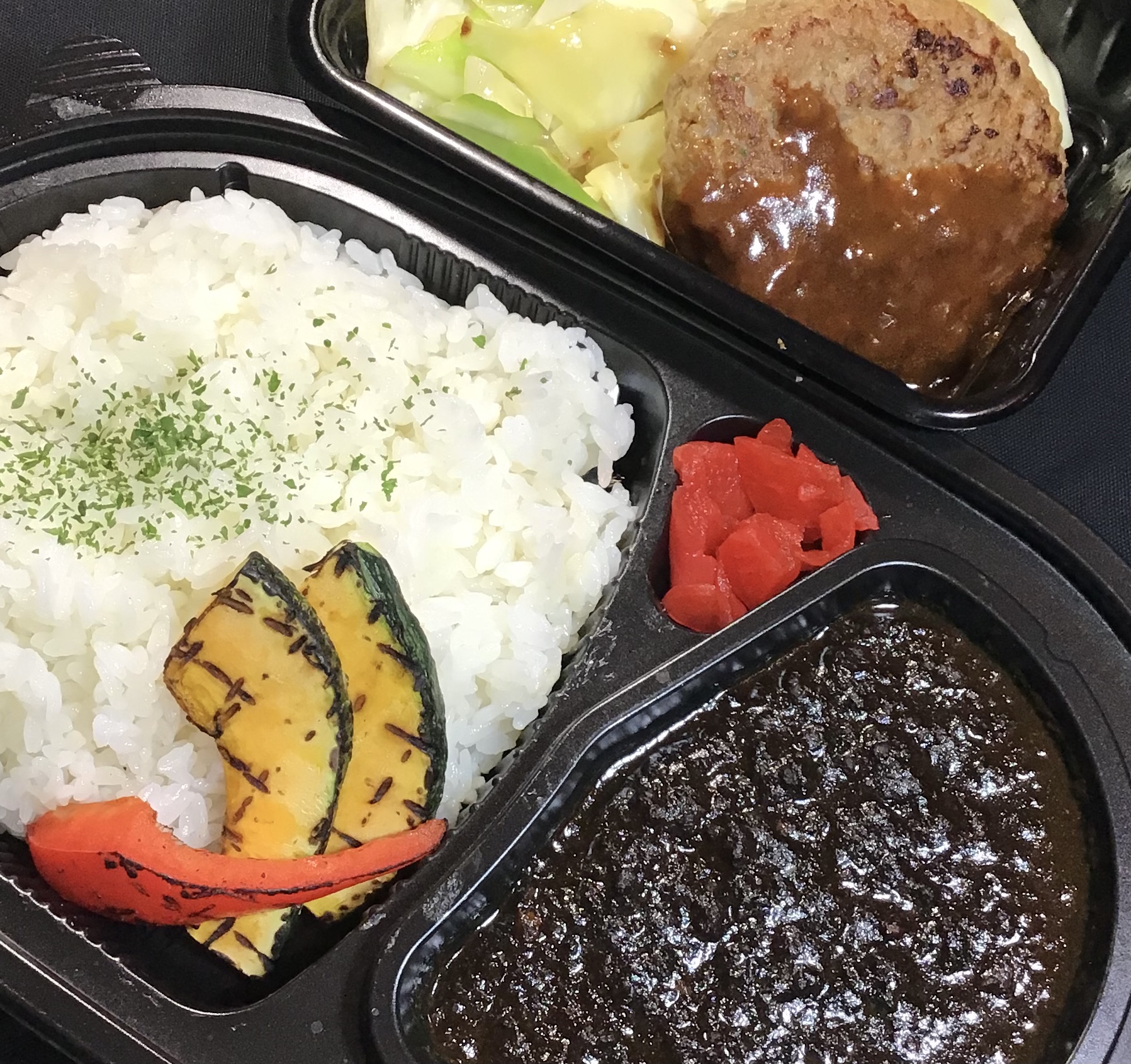 挽き肉の黒マサラカレー&ハンバーグ グリル野菜添え
